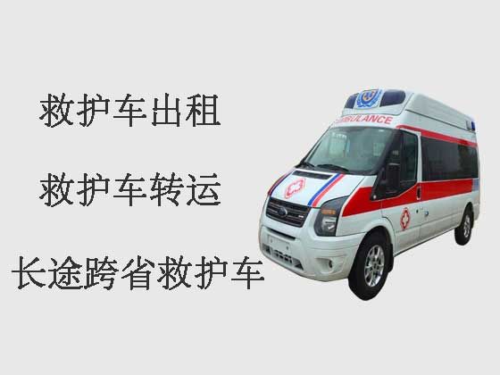 杭州120长途救护车出租就近派车